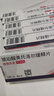 【原研药】【原研进口】倍他乐克 琥珀酸美托洛尔缓释片47.5mg*28片/盒 12盒装 实拍图