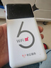 华正易尚无线网移动随身wifi6无线流量2026新款全国通用随身wi-fi多网通支持5G/4G设备飞猫子品牌 实拍图