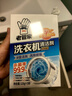 老管家洗衣机清洁剂375g*3盒波轮滚筒式洗衣机清洗剂强力除垢杀菌 实拍图