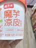 润本儿童植物精油手环30条*4儿童专用精油香圈森林动物+恐龙王国 实拍图