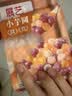 展艺常温芋圆500g*1+白西米100g*3+椰浆400ml芋圆椰汁西米水果捞原料 实拍图