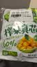 吉香居榨菜真芯135g*3包榨菜芯0添加脂肪减盐清淡下饭菜咸菜即食 实拍图
