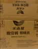 乐而雅黑五】花王懒睡派晚安裤L码20片安睡裤裤型卫生巾姨妈巾京东自营 实拍图