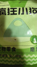 疯狂小狗 宠物狗狗零食成犬幼犬通用洁齿耐咬磨牙棒  天然鸭肉牛皮卷100g 实拍图