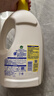 滴露（Dettol）衣物消毒液除菌柠檬3L 99.9%杀菌除螨内衣裤衣服消毒水配洗衣液 实拍图