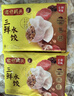 湾仔码头水晶汤圆黑芝麻300g20只汤圆点心生鲜食品夜宵儿童早餐速冻半成品 实拍图