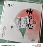 京鲜生正宗无锡阳山水蜜桃9粒礼盒 单果4-5两 应季时令水果源头直发 实拍图