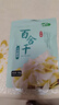 十月稻田 百合干 100g 龙山产苦百合 干货 银耳莲子桂圆枸杞羹煲汤食材 实拍图