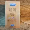 杜蕾斯（durex） 避孕套安全套超薄尊享三合一14只裸感男女用成人计生情趣用品 实拍图