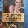 欧莱雅臻萃染发剂植萃精华油遮盖白发植物染发膏2.0冬石暮黑 实拍图