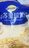 妙可蓝多马苏里拉芝士碎450g 奶酪碎  焗饭披萨拉丝烘焙原料 实拍图