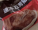 五芳斋 速冻蛋黄猪肉粽 100g*5只 嘉兴粽子蛋黄肉粽端午粽子早餐食品 实拍图