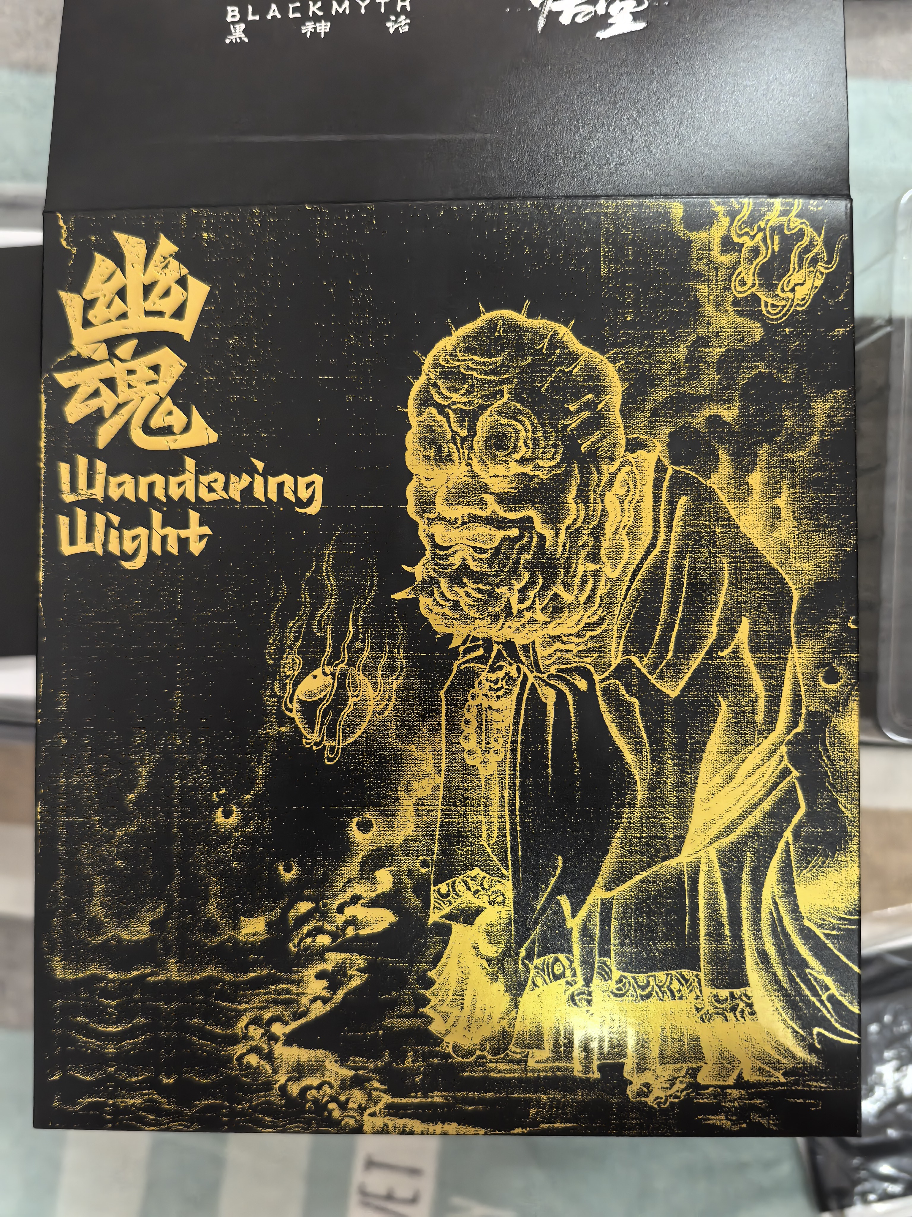 黑神话《黑神话：悟空》-幽魂1/12收藏手办 实拍图