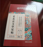 内廷上用老北京足贴艾灸艾草祛湿排毒湿气体内湿寒三伏贴艾减肥暖脚暖足贴 实拍图