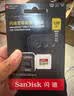 闪迪（SanDisk）128GB TF(MicroSD)内存卡4K极速金卡A2 V30 U3兼容大疆Pocket3/4P/Action 6运动相机/无人机存储卡 实拍图