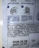 瑞幸咖啡挂耳咖啡小橘猫红茶风味10g*20包/盒手冲滤泡挂耳黑咖啡0蔗糖 实拍图