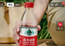 农夫山泉 饮用水饮用天然水380ml*24瓶 办公商务会议 塑膜纸箱随机发货 实拍图