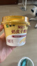 蒙牛（MENGNIU）蒙牛奶皮子低温酸奶原味135g×10杯  源头直发 实拍图