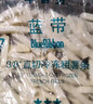 辛普劳香脆冷冻粗薯条 300g*2袋 空气炸锅 冷冻薯条 油炸小吃 粗薯条 实拍图