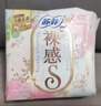 苏菲【王楚然同款】裸感S超熟睡透气姨妈卫生巾日夜用11包68片自营 实拍图