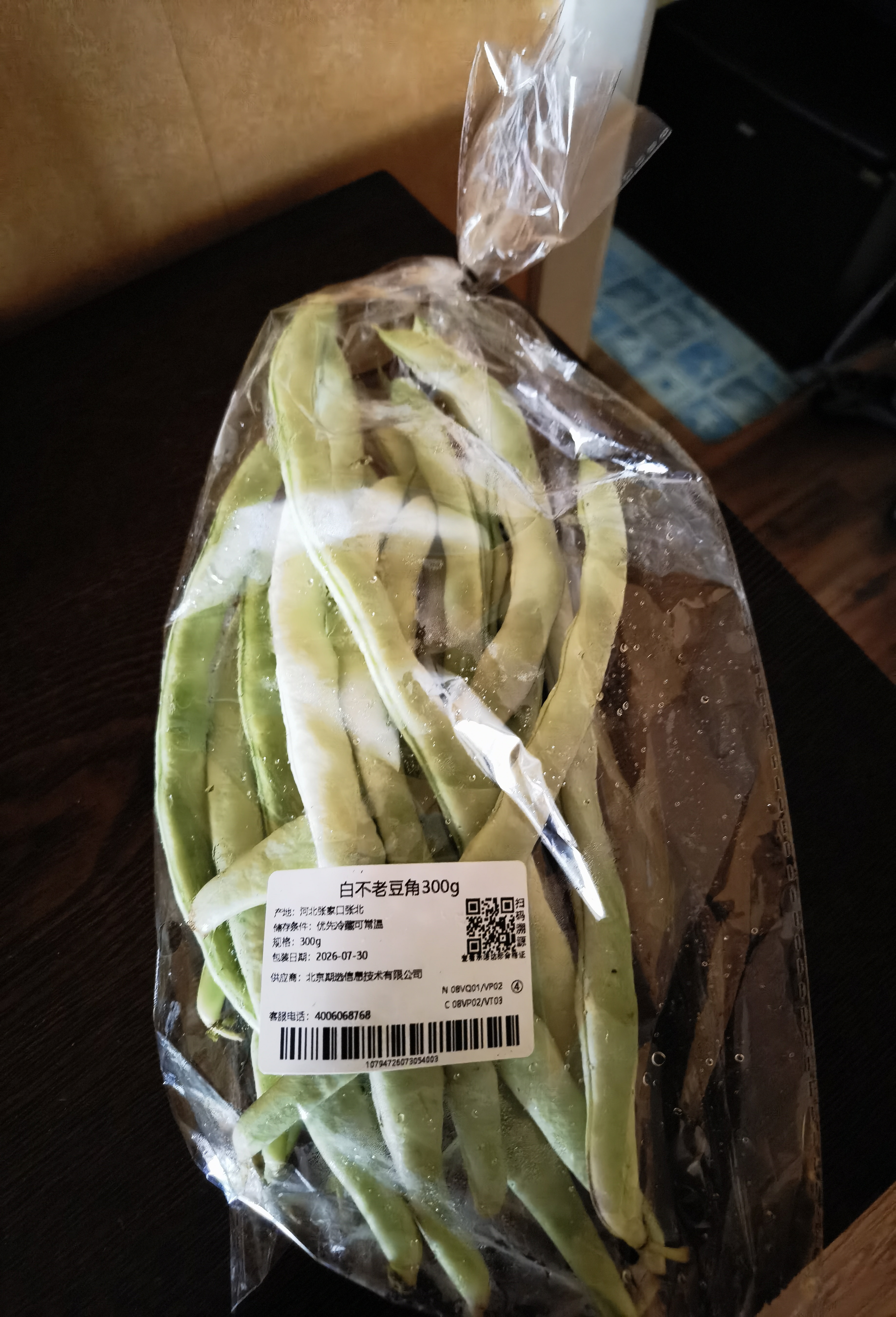 白不老豆角300g 实拍图