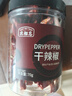 农相忘香辛料干辣椒70g罐装特辣红辣椒南北干货四川火锅调料干锅底料 实拍图