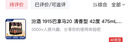 汾酒 1915巴拿马20 清香型 42度 475mL 6瓶 整箱装 实拍图