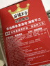 麻辣王子正宗辣条很麻很辣550g *2休闲零食大礼包办公室下午茶解馋小零食 实拍图