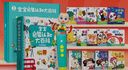 宝宝巴士点读书3-6岁古诗成语点读套餐益智玩具 实拍图