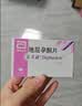 【原研进口】达芙通 地屈孕酮片 10mg*20片/盒 6盒装 实拍图