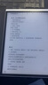 科大讯飞智能办公本Air 2 Pro星光金-水墨蓝 8.2英寸电子书阅读器墨水屏平板电脑 电纸书笔记本 语音转文字 实拍图