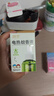 润本电蚊香液驱蚊液45ml*3瓶驱蚊防蚊补充装（无蚊香加热器） 实拍图