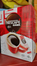 雀巢（Nestle）醇品速溶美式黑咖啡粉冲泡后*0糖健身燃减防困48包*1.8g*3盒 实拍图