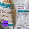麦富迪 狗粮 乖宝乐牛肉蛋黄小中大全犬种通用型宠物主粮 成犬粮2.5kg 实拍图