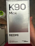 小米（MI）REDMI K90 Max 天玑9500 165Hz超高刷屏幕 红米5G 学生电竞游戏手机  天际蓝 12GB+256GB 官方标配 实拍图