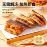 林饱饱早餐任选加购8件49.9元纸皮烧麦芝士牛肉卷鸡肉卷饭团速食半成品z 藤椒鸡肉小龙虾饭团1袋150g 实拍图