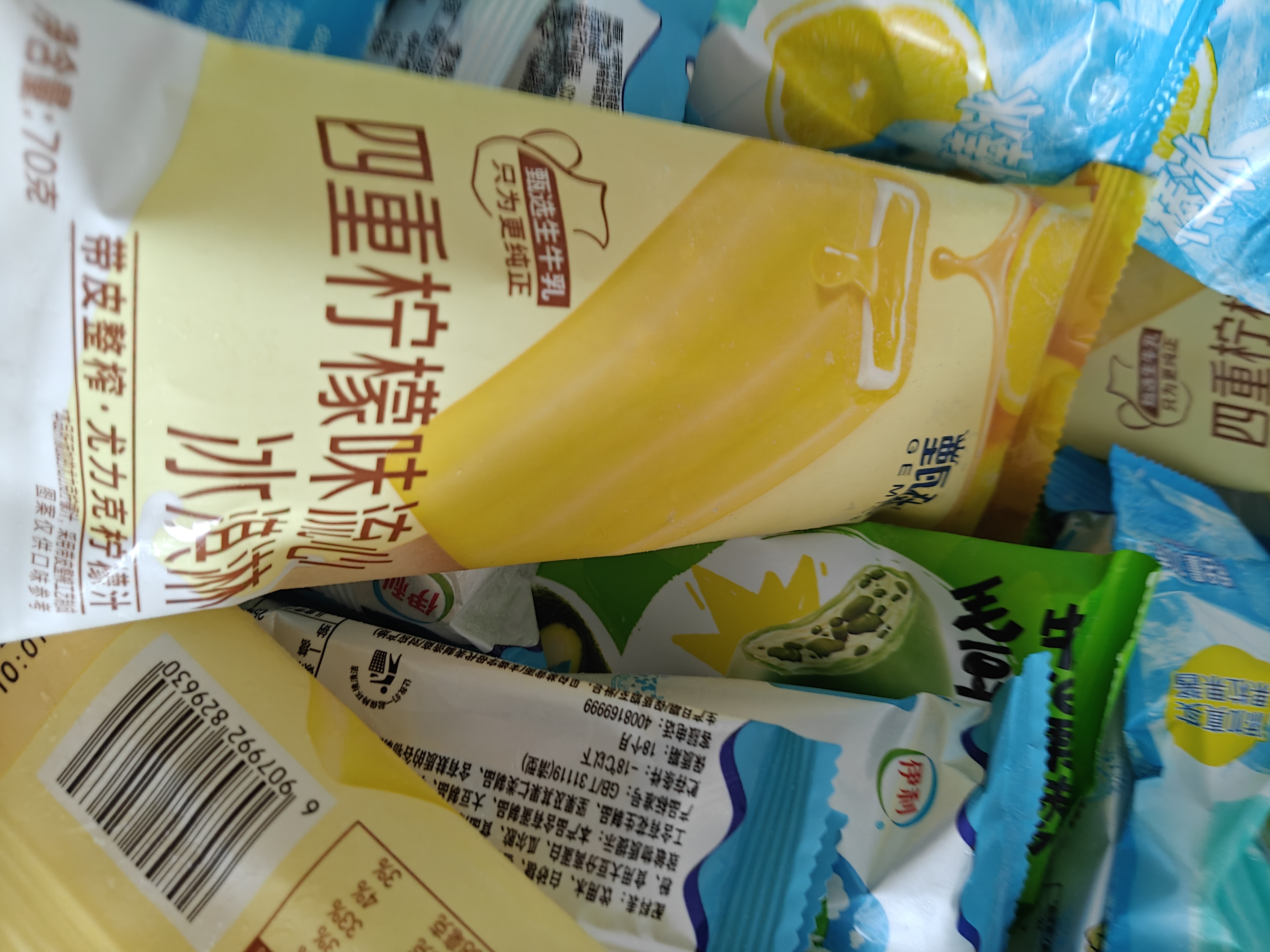 伊利牧场&甄稀混合7口味冰淇淋 40支总2590g  组合装40支 实拍图