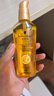 施华蔻（Schwarzkopf）金致润养瞬柔精油75ml 修护受损 免洗滋养 改善毛躁分叉 亮泽顺滑 实拍图