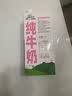 澳伯顿So Natural A2-β酪蛋白纯牛奶整箱200ml*24盒高钙早餐奶原装进口 实拍图