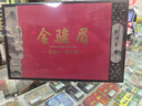 小茶日记红茶正山金骏眉特级250g2026新茶叶礼盒装高端送礼品 实拍图