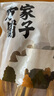 方家铺子中华老字号六星腐竹400g原浆豆皮黄豆制品火锅搭档 实拍图