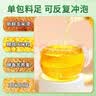 南京同仁堂玉米须茶包大麦茶黄苦荞麦茶孕妇泡水喝的养生茶饮240g 实拍图