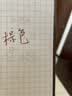 派通（Pentel ）彩色软毛笔秀丽笔 弹性笔尖水性笔Touch手帐书信贺卡用 SES15C棕色/单支装 实拍图