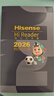 海信（Hisense）Hi Reader 2026特别纪念版 6.7英寸手机阅读器  墨水屏阅读电子书 300PPI电纸书 平板 HiReader 实拍图