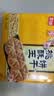 嘉士利桃酥饼干 传统中式点心糕点 桃酥王原味800g/盒整箱 零食礼盒 实拍图