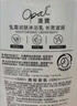 澳宝乳霜润肤沐浴露1kg 大容量补水留香清洁肌肤沐浴乳 实拍图