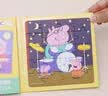 星星舟小猪佩奇磁力拼图1-3岁宝宝玩具男孩女孩生日礼物套装 实拍图
