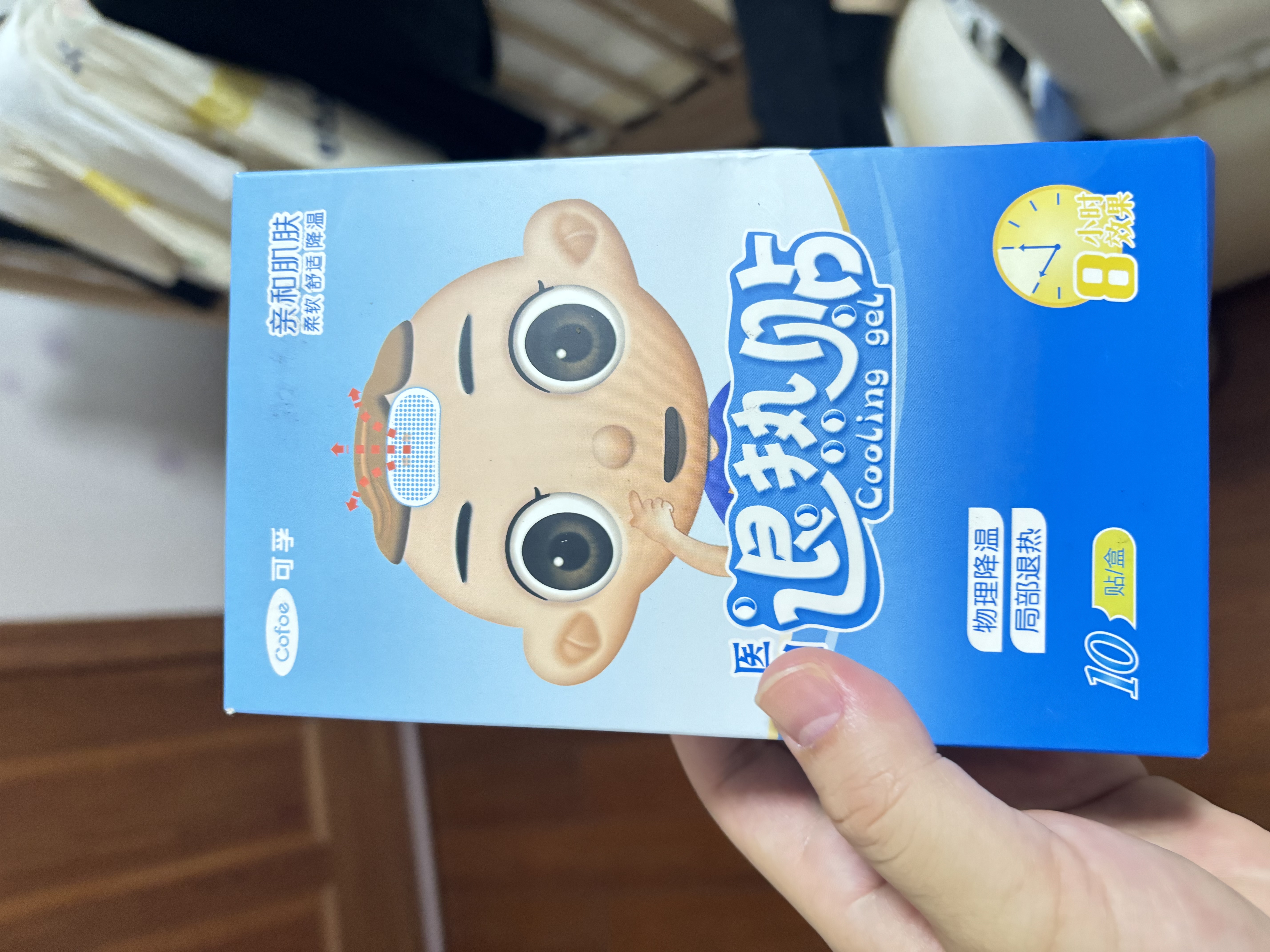 可孚医用退热贴儿童成人宝宝冷敷发烧用冰凉贴清凉贴降温冰宝贴 20贴 实拍图