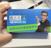 飞猫M1 移动免插卡随身wifi6便携式热点4g路由器车载无线热点上网卡托笔记本上网宝新款 实拍图