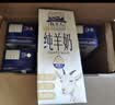 牧羊人纯山羊奶250ml*12盒 礼盒装 新鲜脱膻羊奶A2β-酪蛋白早餐奶 实拍图